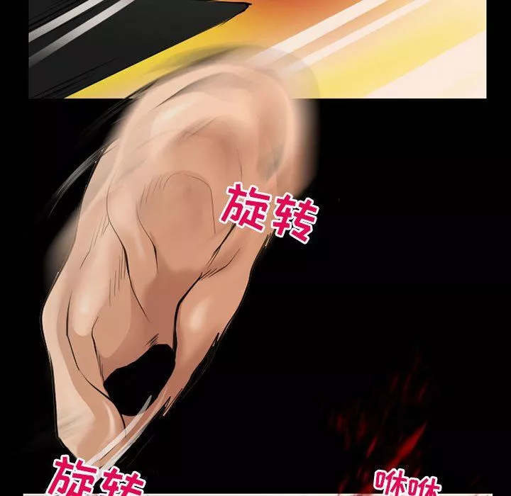 耳畔的神音第52話