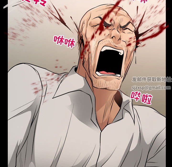 耳畔的神音第52話