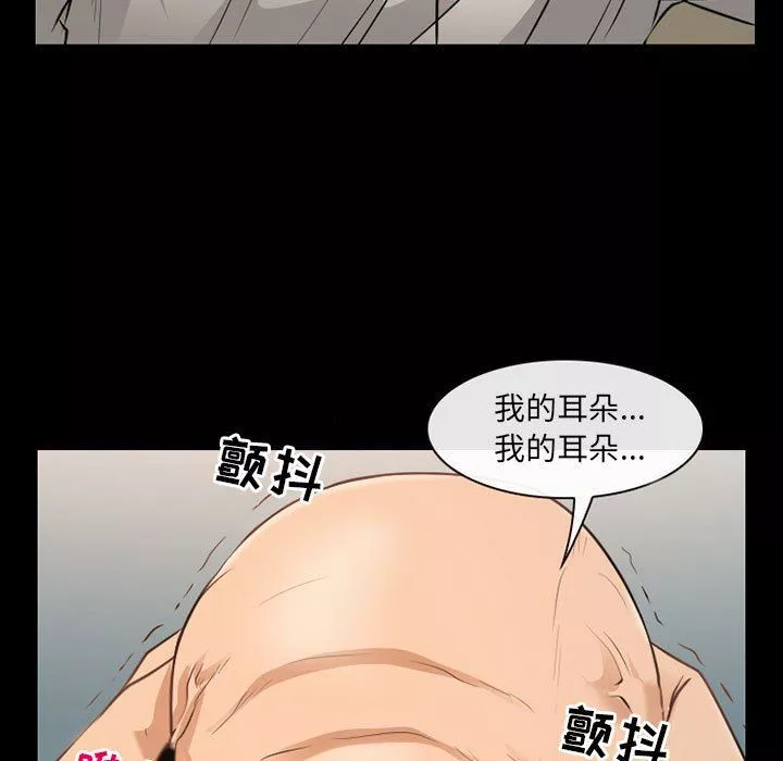 耳畔的神音-第52话 - 图片 116