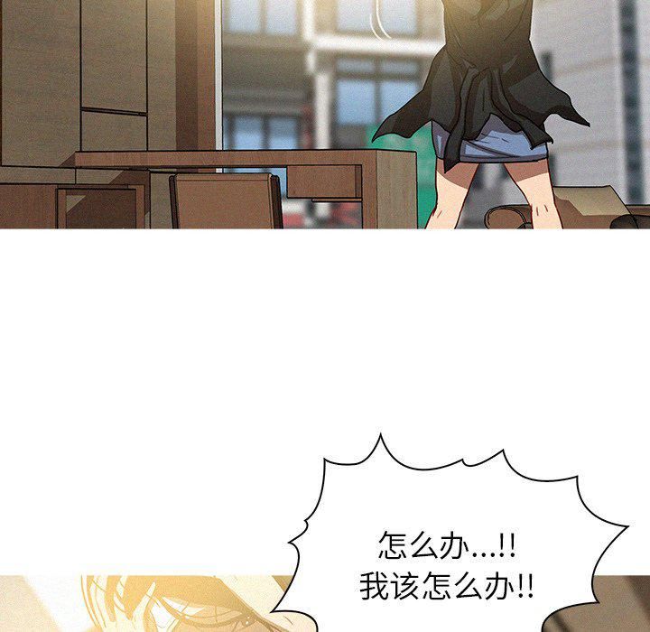 迷失天堂第35话