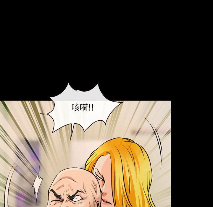 耳畔的神音第52話