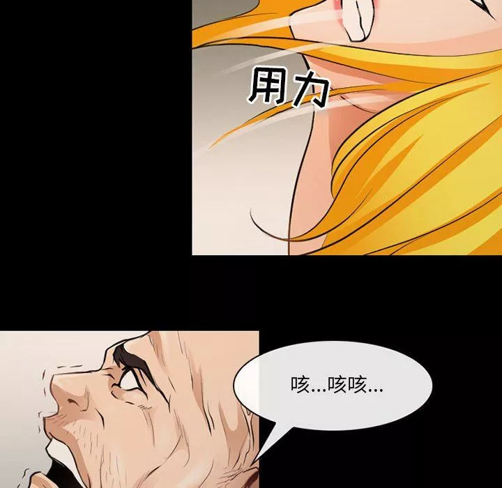 耳畔的神音第52話