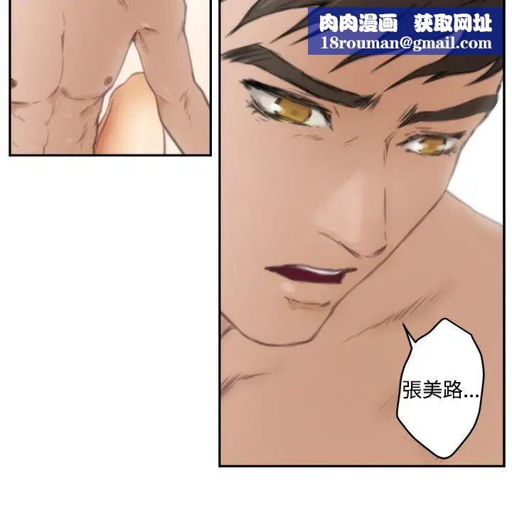 H-Mate第17话-我们只是太寂寞