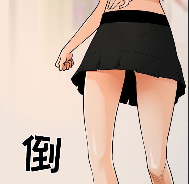 耳畔的神音第52話