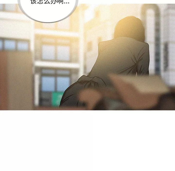 迷失天堂第35話