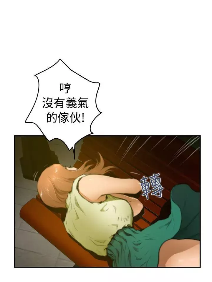 H-Mate第18話-永遠的朋友