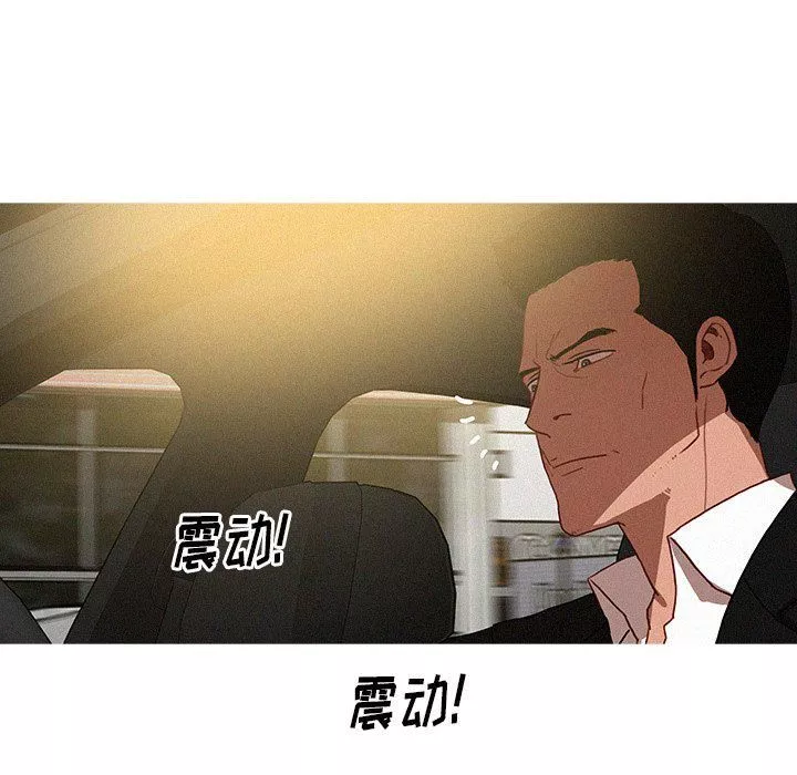 迷失天堂-第35话 - 图片 55