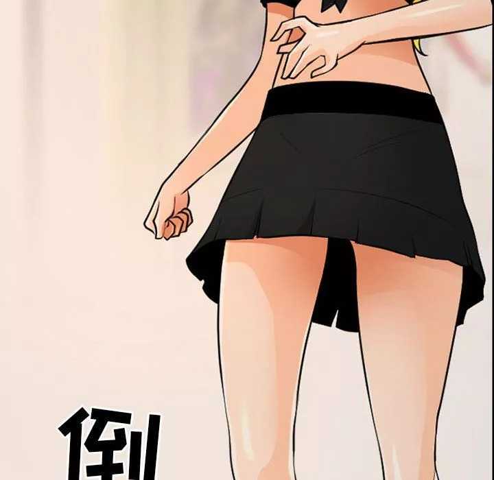 耳畔的神音-第53话 - 图片 12