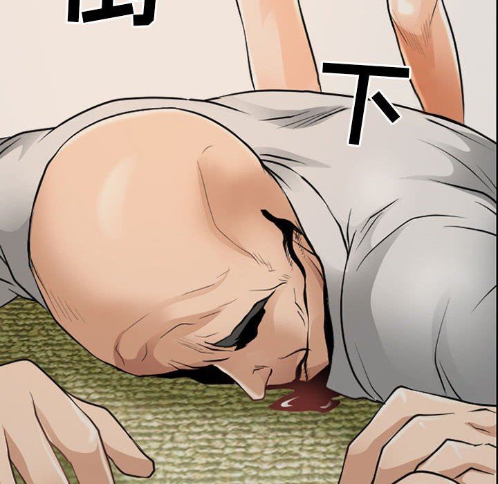 耳畔的神音第53话