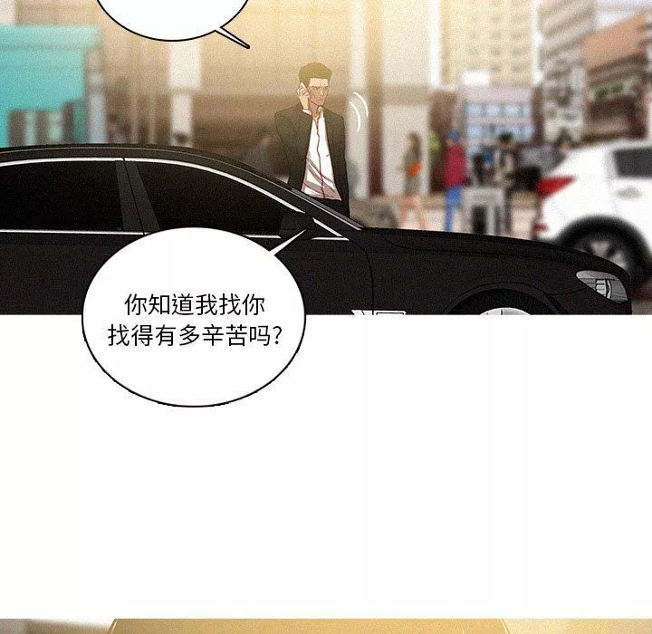 迷失天堂-第35话 - 图片 62