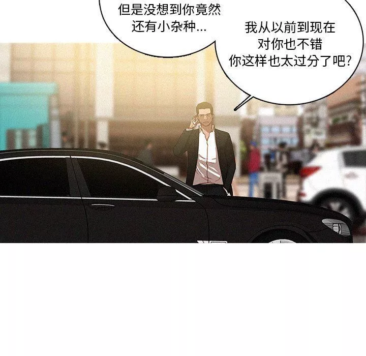 迷失天堂-第35话 - 图片 65