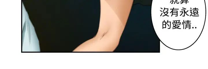 H-Mate第18话-永远的朋友