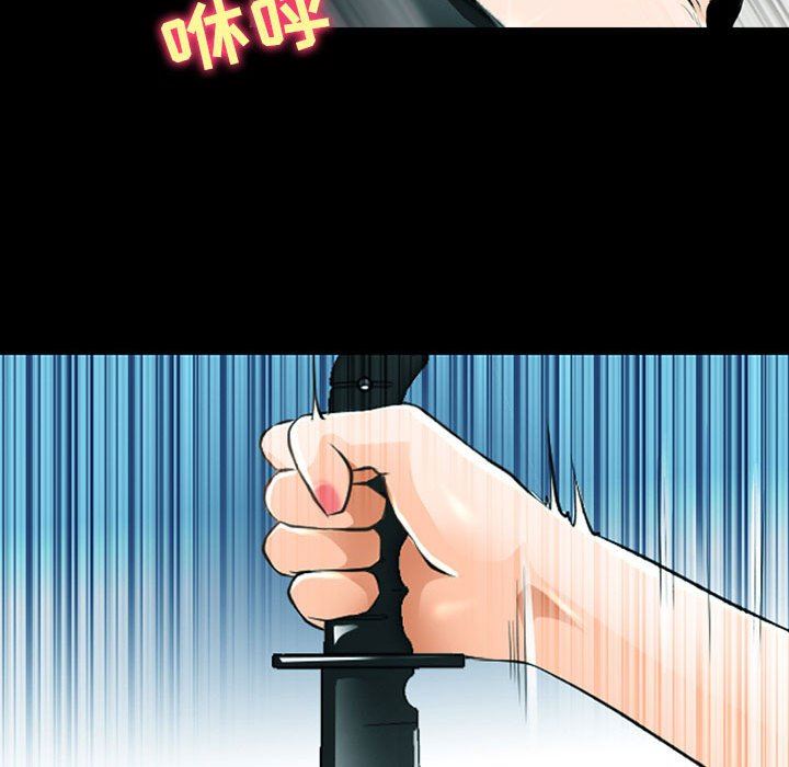 耳畔的神音第53話