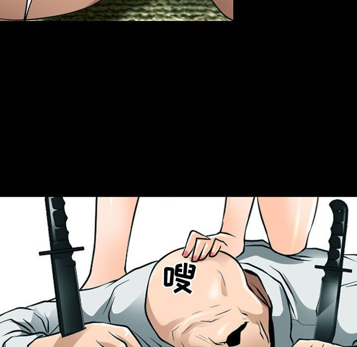 耳畔的神音第53话