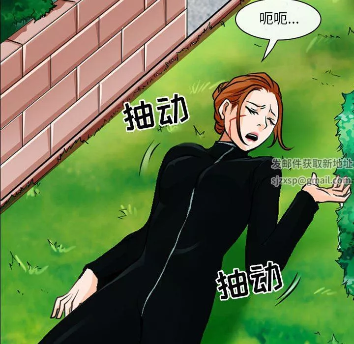 耳畔的神音第53話