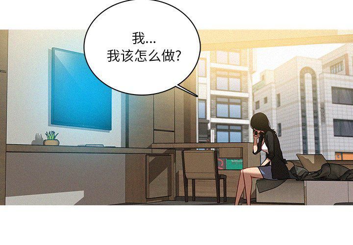 迷失天堂第36话