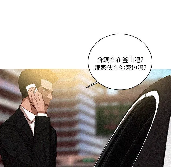 迷失天堂第36話