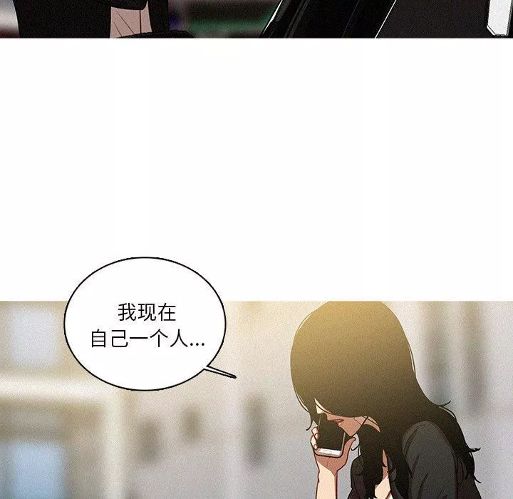 迷失天堂第36話