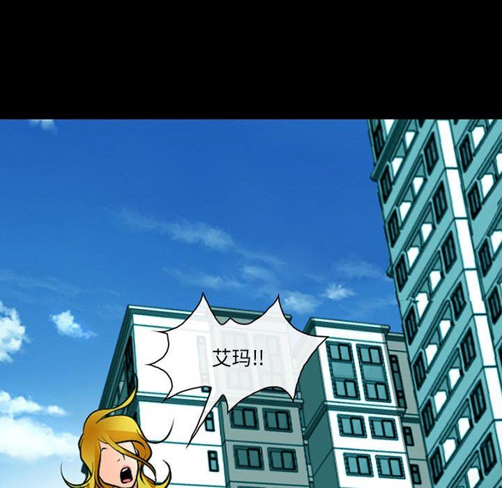 耳畔的神音第53话