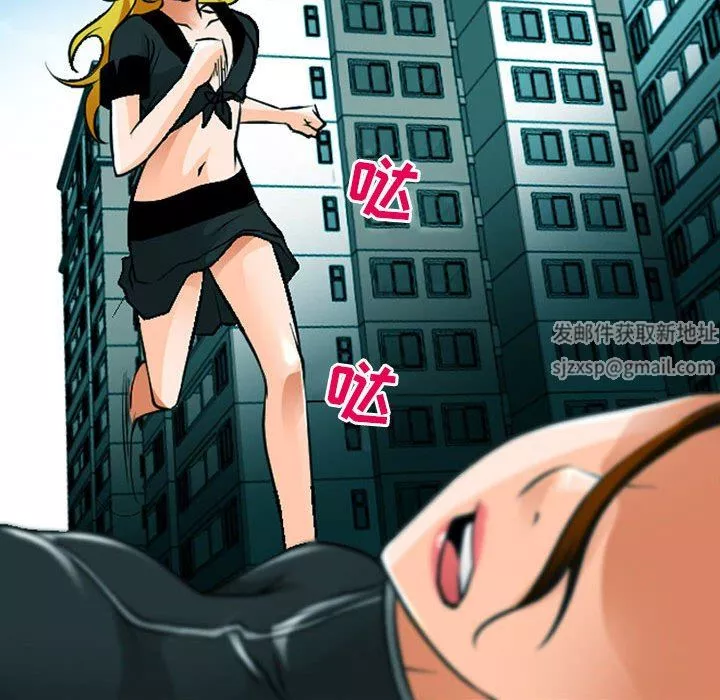 耳畔的神音第53話