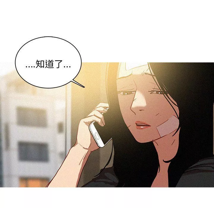 迷失天堂第36話