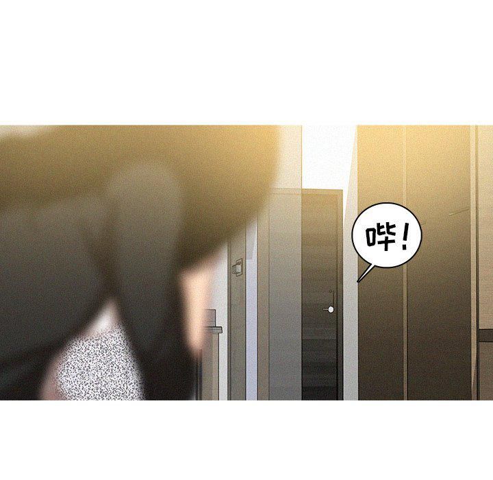 迷失天堂第36話