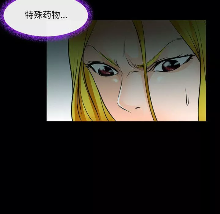 耳畔的神音第53話