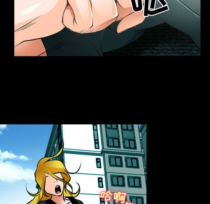 耳畔的神音第53话