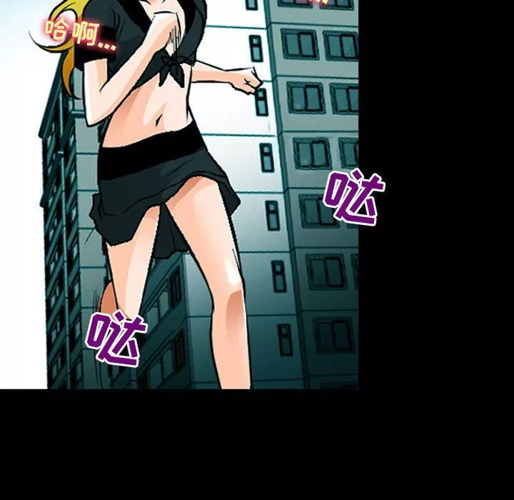 耳畔的神音第53話
