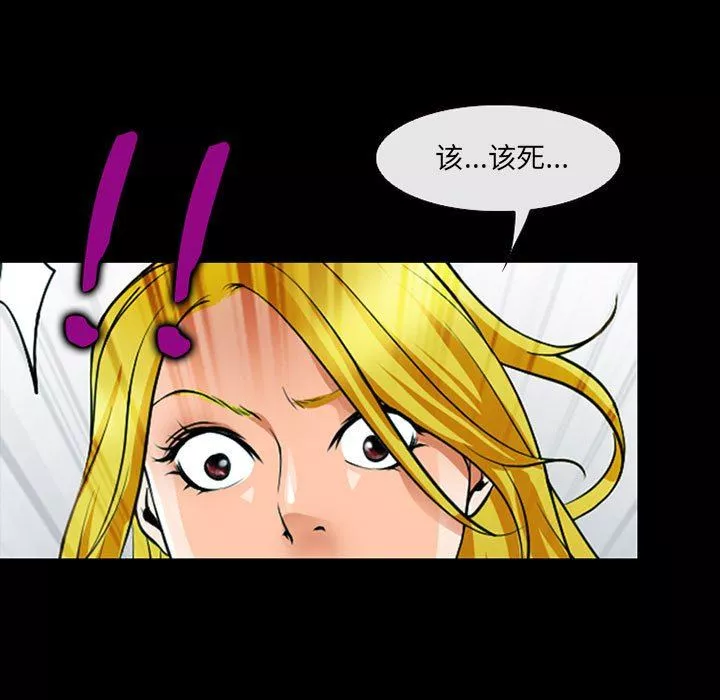 耳畔的神音-第53话 - 图片 61