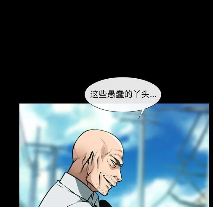 耳畔的神音-第53话 - 图片 70
