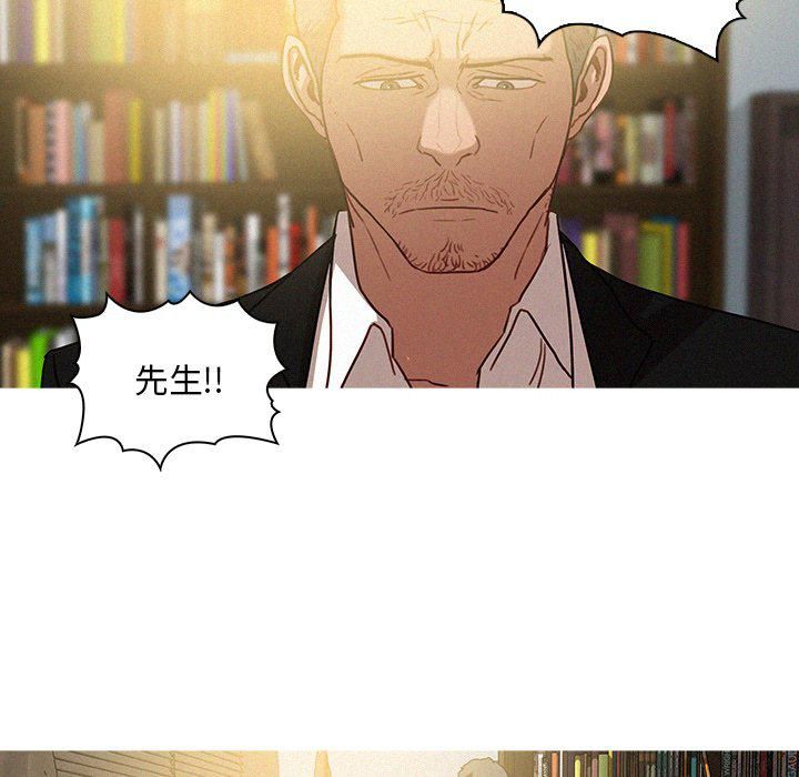 迷失天堂第36话