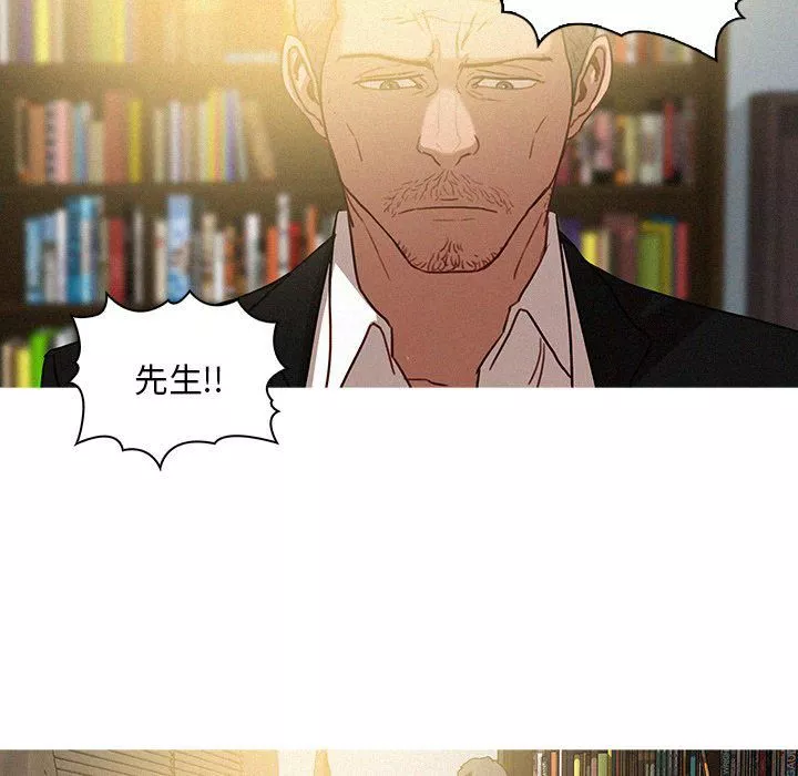 迷失天堂第36話