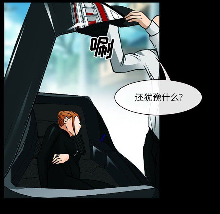 耳畔的神音第53话