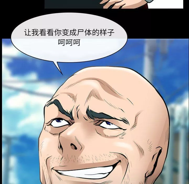 耳畔的神音第53話
