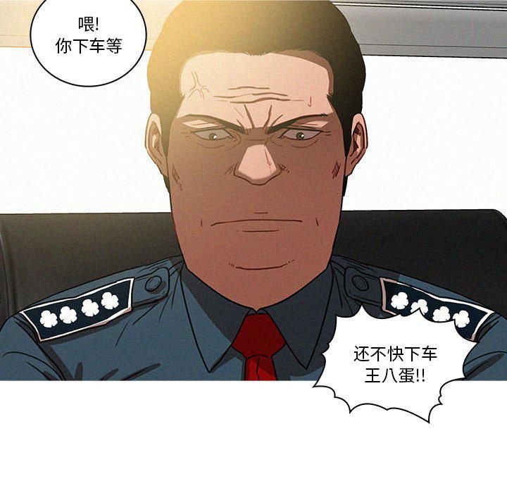 迷失天堂第36话
