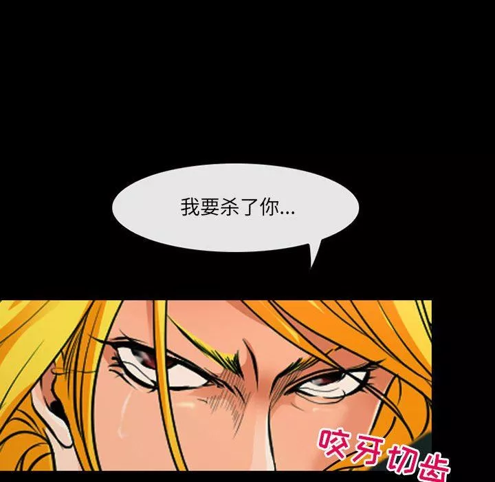耳畔的神音第53話