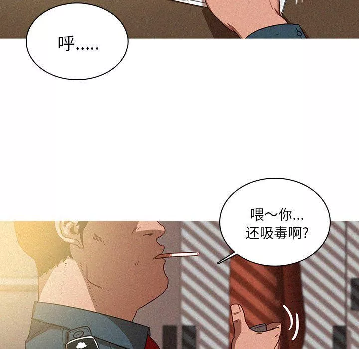 迷失天堂-第36话 - 图片 38