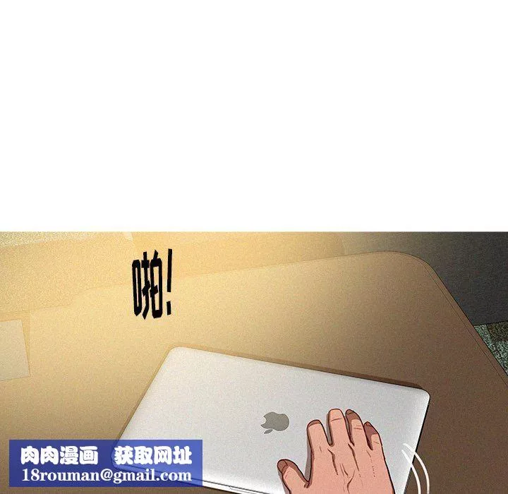 迷失天堂第36話