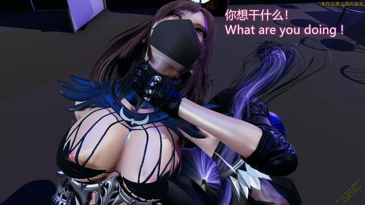 [3D]ElfSoul精魂之靈番外篇第20話