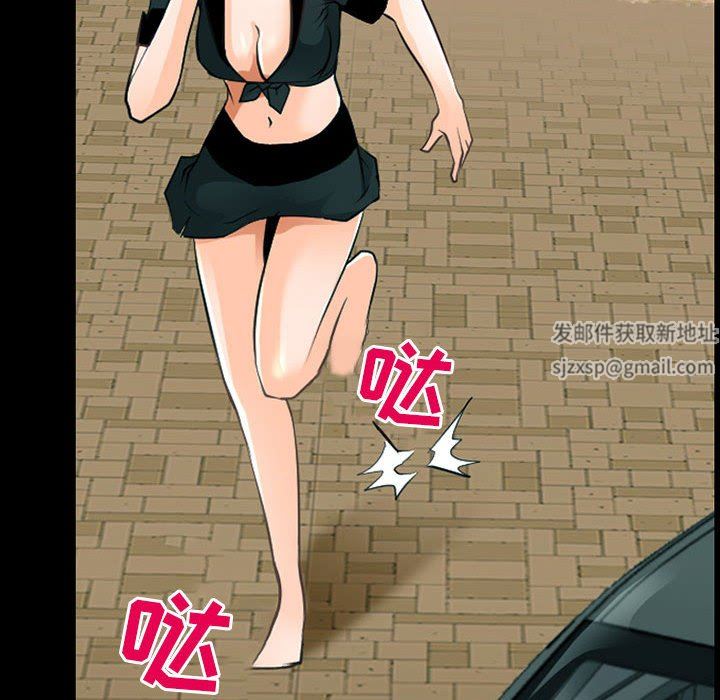 耳畔的神音第53话