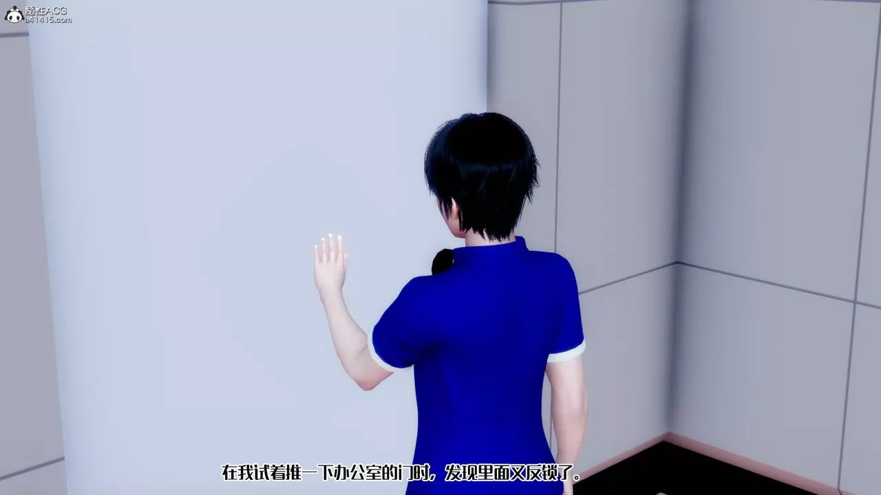 [3D]荡妇-第03话 - 图片 24