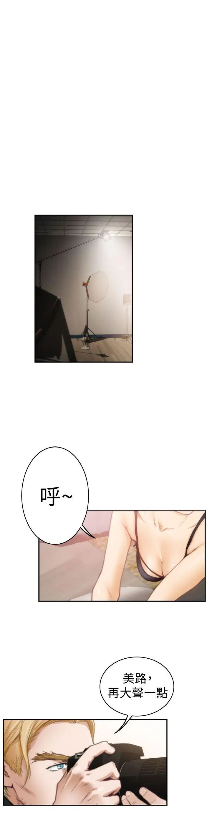 H-Mate第20話-Ilikeyou