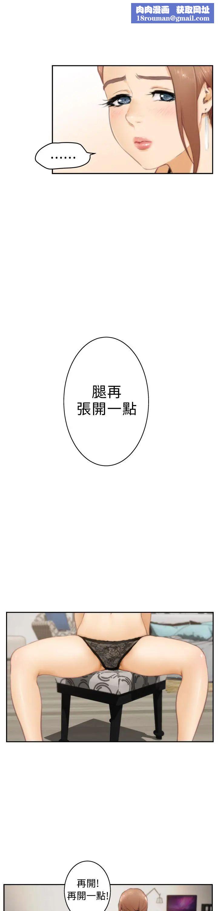 H-Mate第20话-Ilikeyou