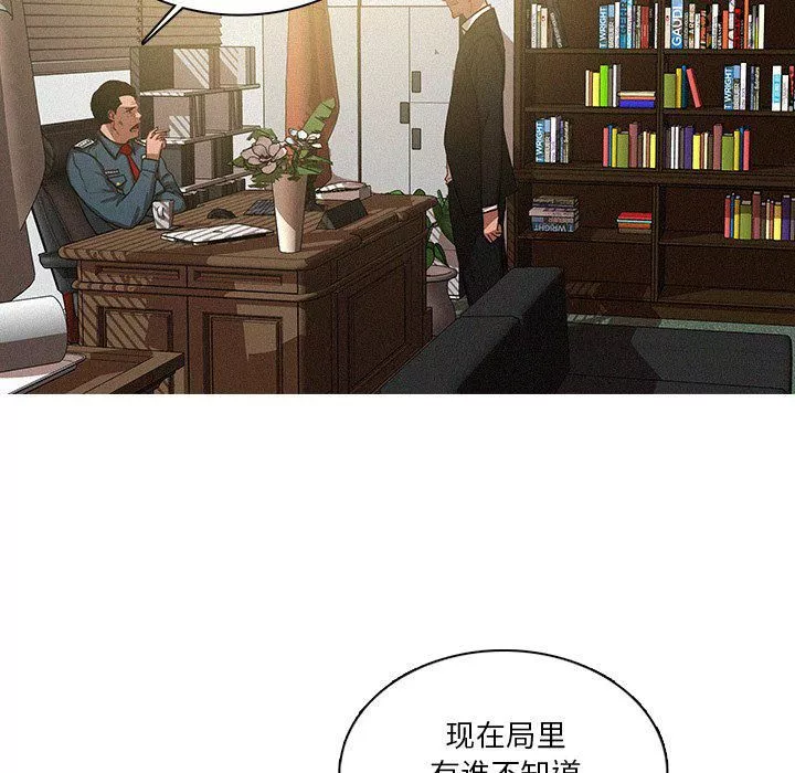 迷失天堂-第36话 - 图片 41
