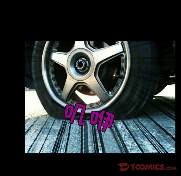 耳畔的神音第53话