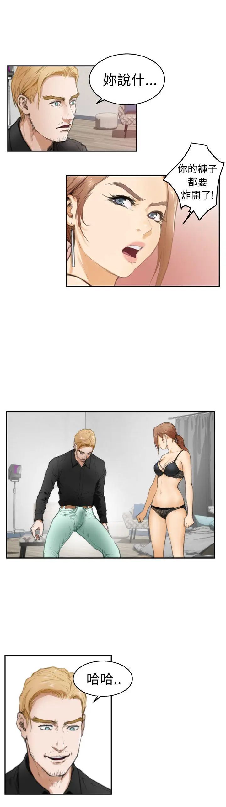 H-Mate第20话-Ilikeyou