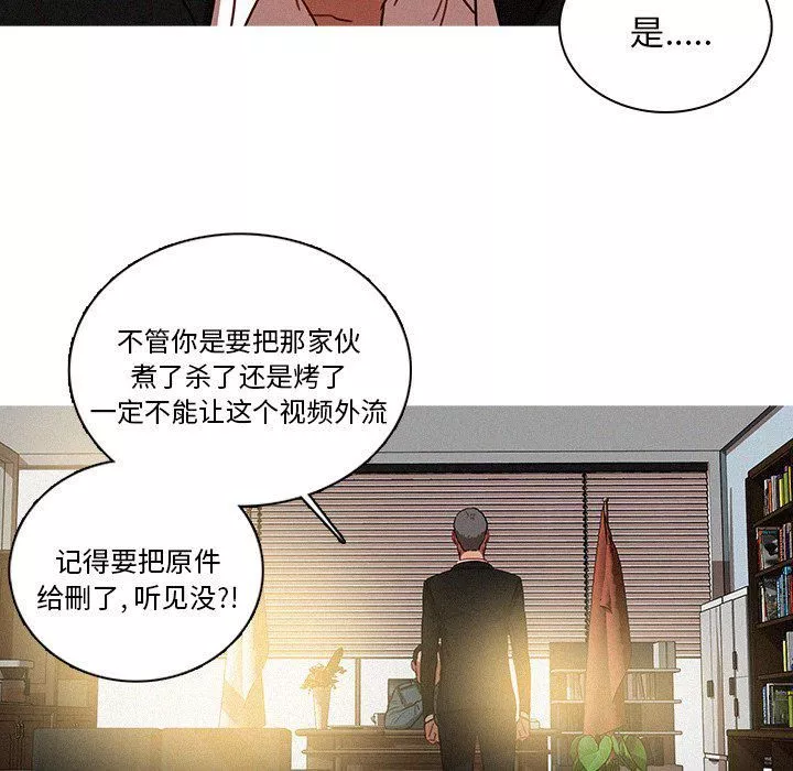迷失天堂第36話
