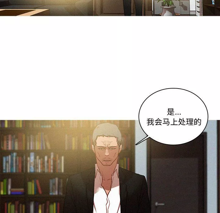 迷失天堂-第36话 - 图片 47