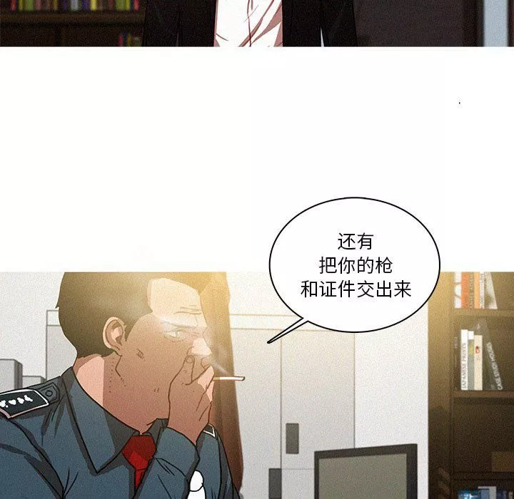 迷失天堂第36話